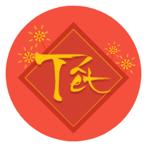 Tết Nguyên Đán Tết Nguyên Đán